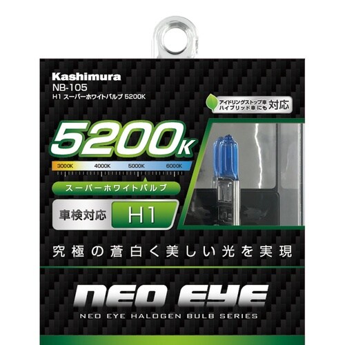 ホワイトバルブ