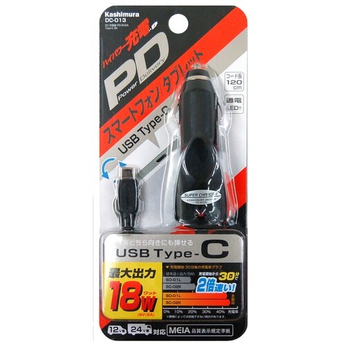 DC充電器PD−9V2AType−CBK