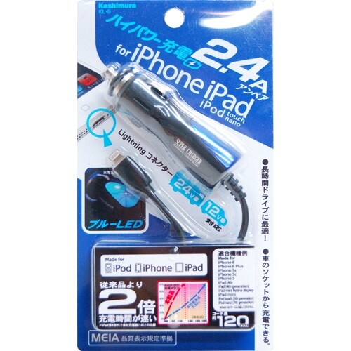 DC充電器2.4A LN BK−BL