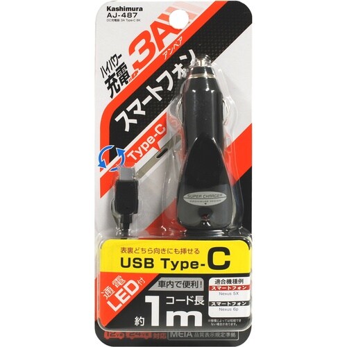 DC充電器 3A Type−C BK