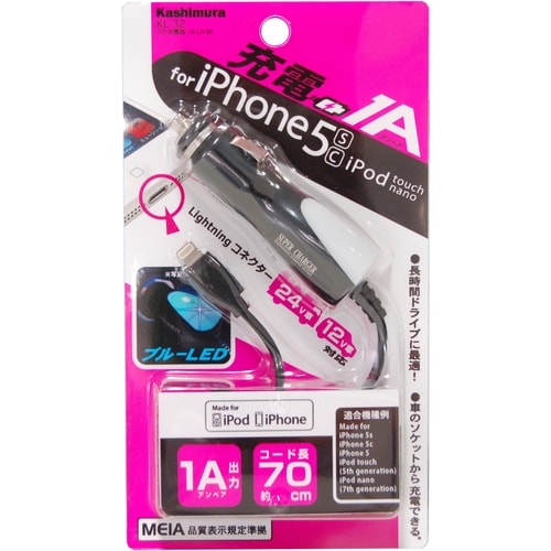 DC充電器 1A LN BK