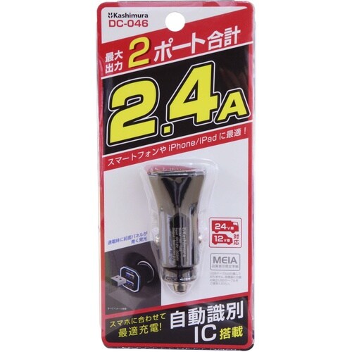 DC−2.4A USB 2ポート