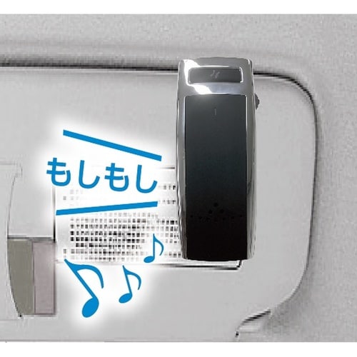 Bluetooth ハンズフリー