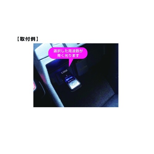 FMトランスミッター