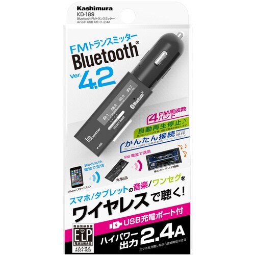 FMトランスミッター