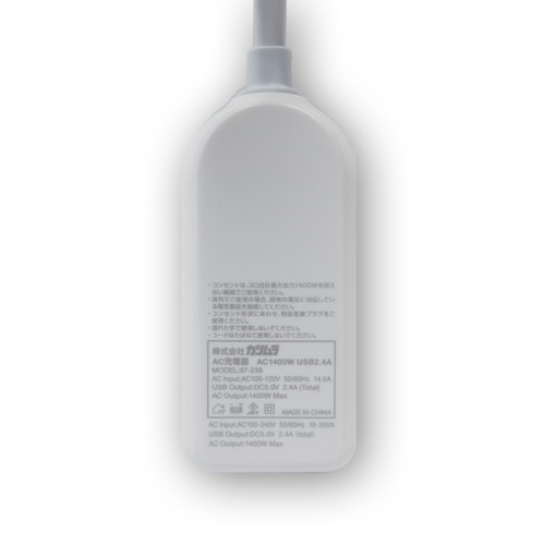 AC充電器タップ1m2.4A WH