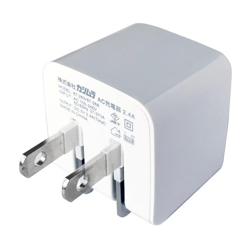 AC充電器2.4AUSB2PICWH