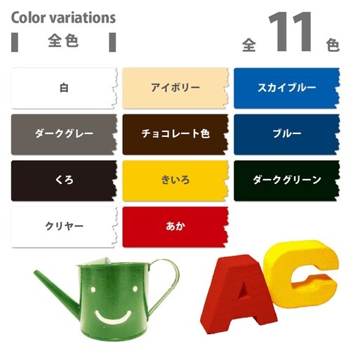 ラッカータッチ