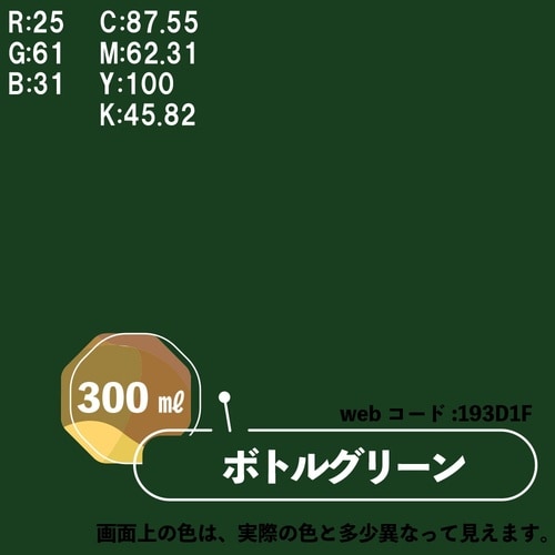 マットペイントスプレー