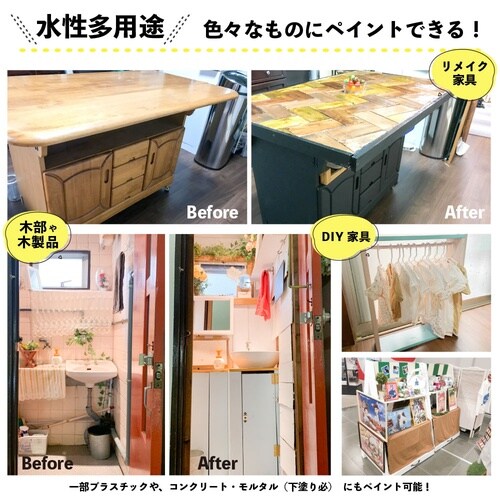 マットペイントスプレー