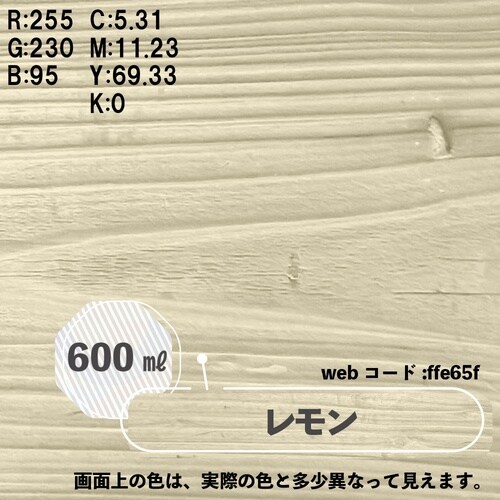 ボタニカルペイント