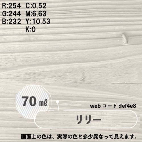 ボタニカルペイント