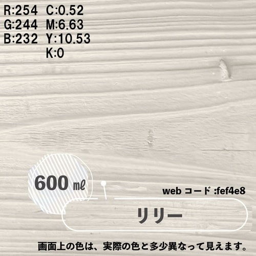 ボタニカルペイント