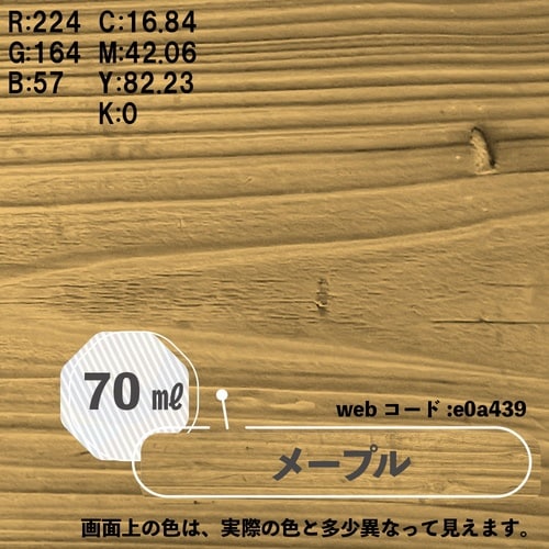 ボタニカルペイント