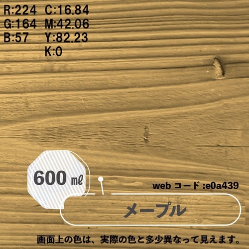 ボタニカルペイント