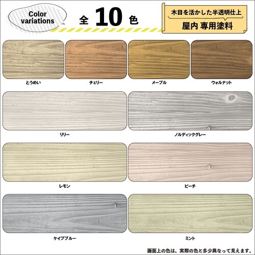 ボタニカルペイント