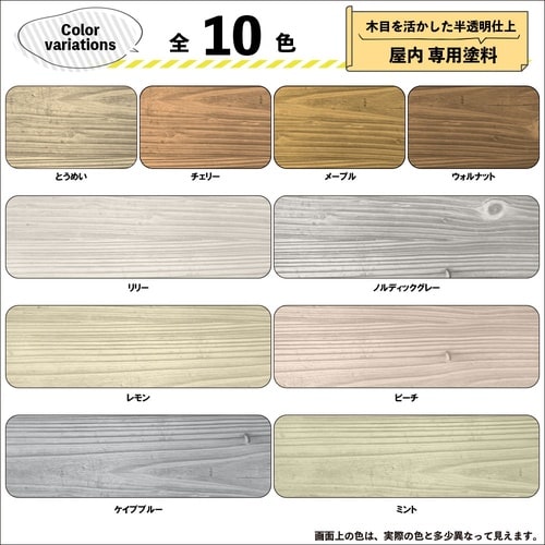 ボタニカルペイント