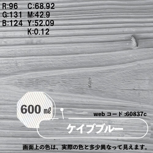 ボタニカルペイント