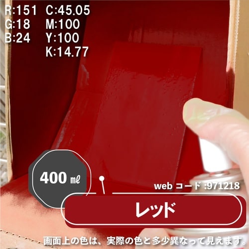 エナメルラッカSP