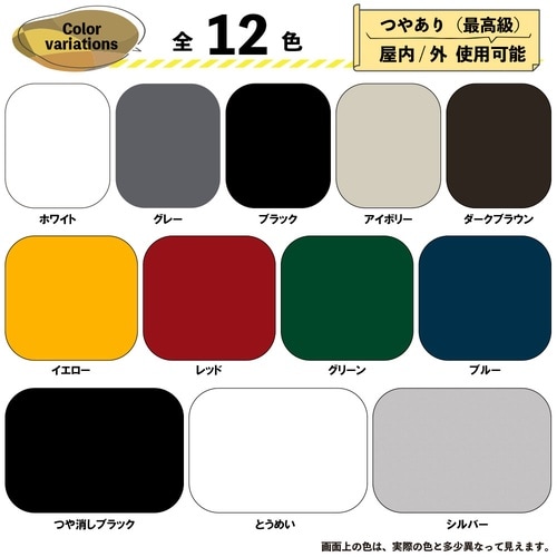 エナメルラッカSP