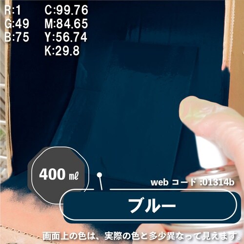 エナメルラッカSP