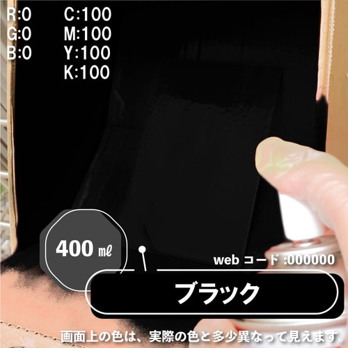 エナメルラッカSP