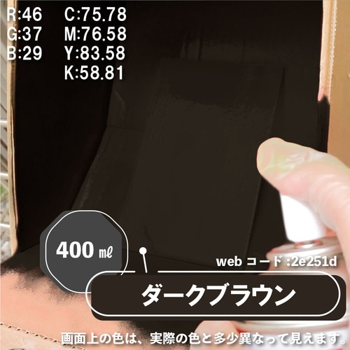 エナメルラッカSP