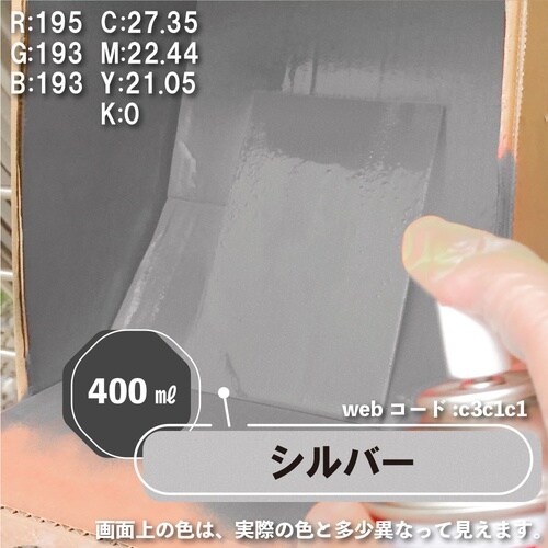 エナメルラッカSP