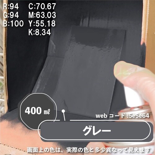 エナメルラッカSP