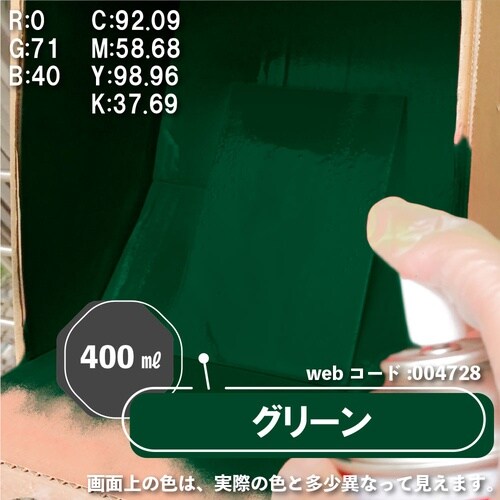 エナメルラッカSP