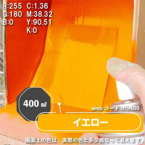 エナメルラッカSP