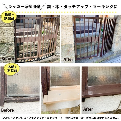 エナメルラッカSP