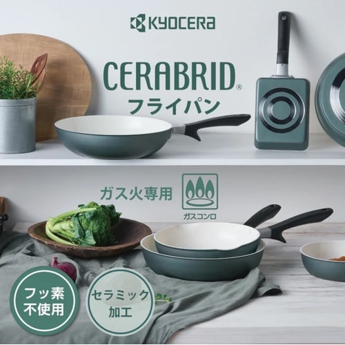 フライパン 24cm深型パン