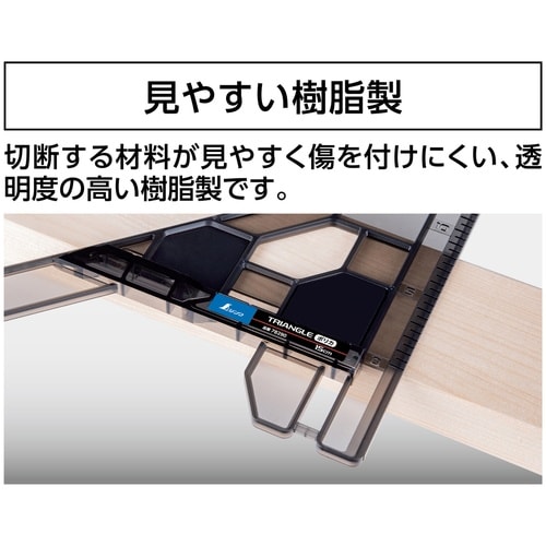 丸ノコガイド定規