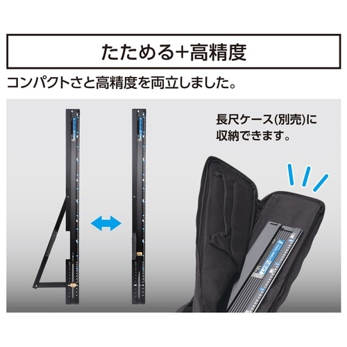 丸ノコガイド定規