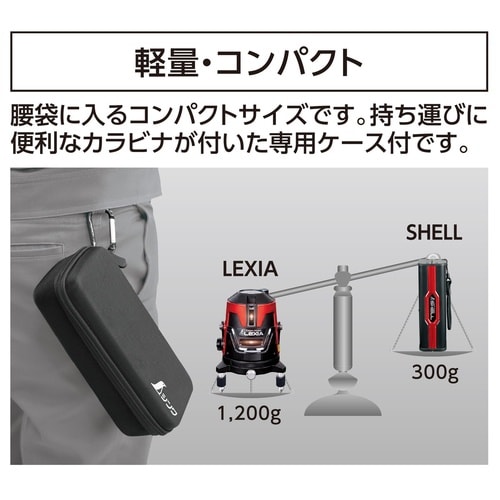 レーザーロボ SHELL レッド