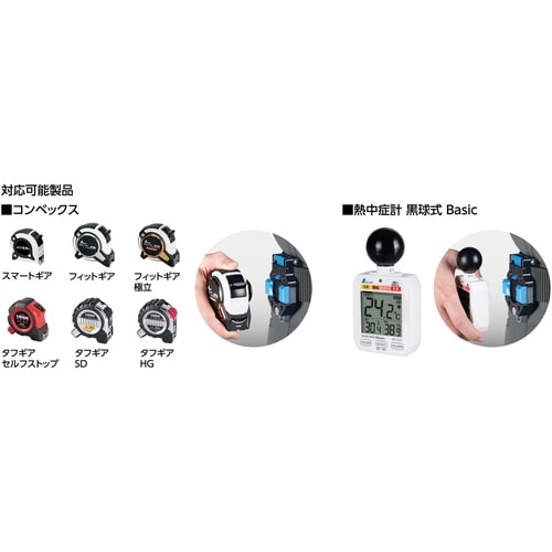 ホルダー EASY−LOCK