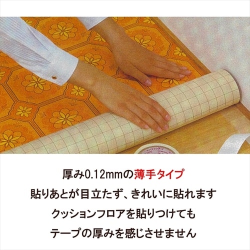 フロアテープ業務用