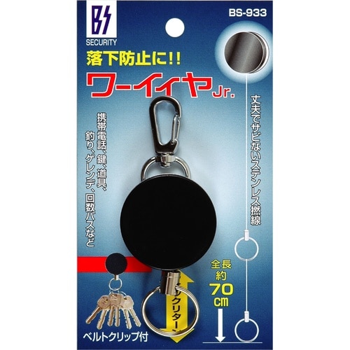 ワーイイヤ ジュニア