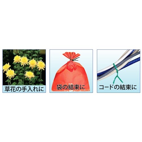 カッター付 ビニロック 50m