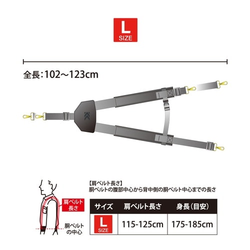 サスペンダー Lサイズ