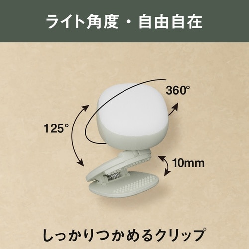 充電式護衛さんライト