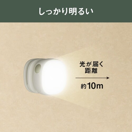 充電式護衛さんライト