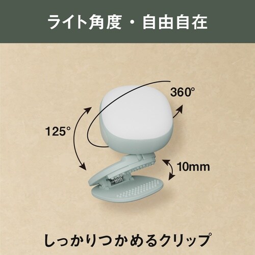 充電式護衛さんライト