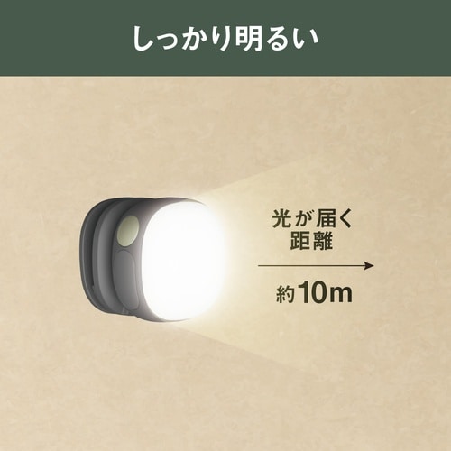 充電式護衛さんライト