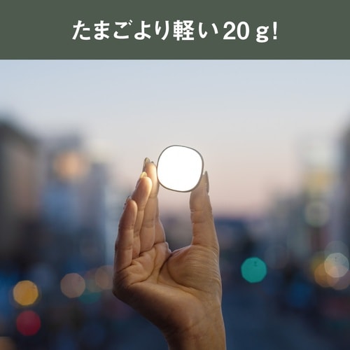 充電式護衛さんライト