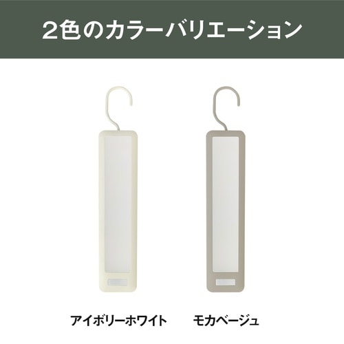 センサーライト