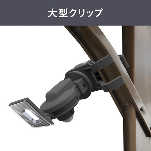 クリップベース