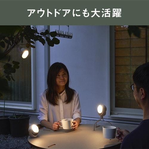 センサーライト