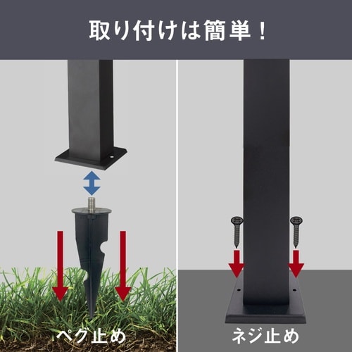 センサーライト